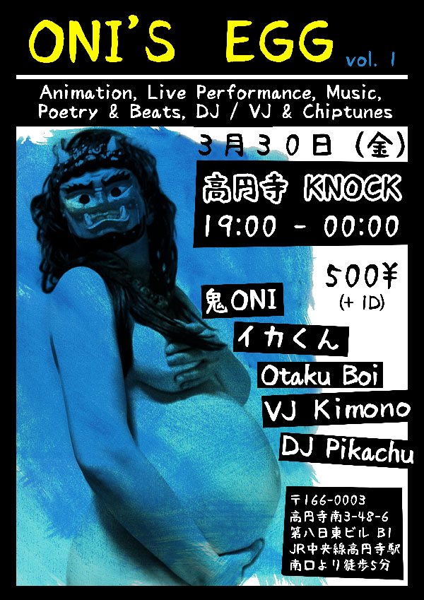ONis Egg vol 1 Koenji Knock