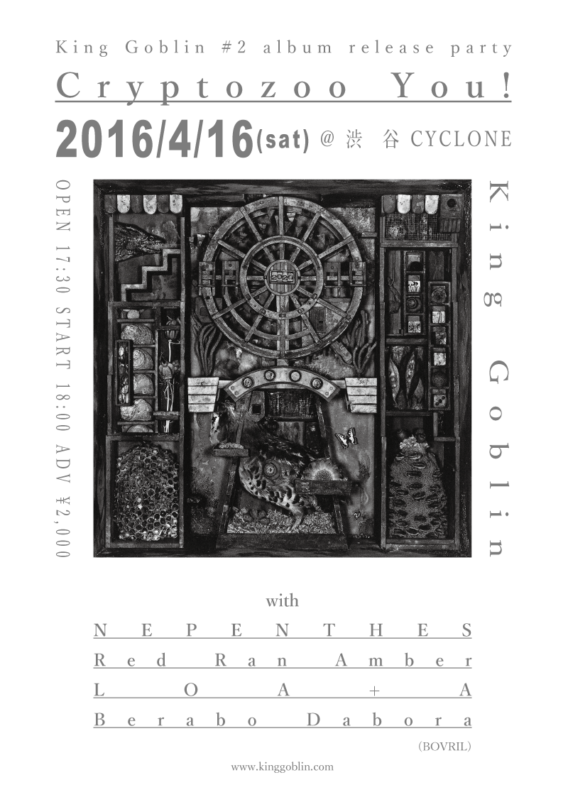 releaseparty 3