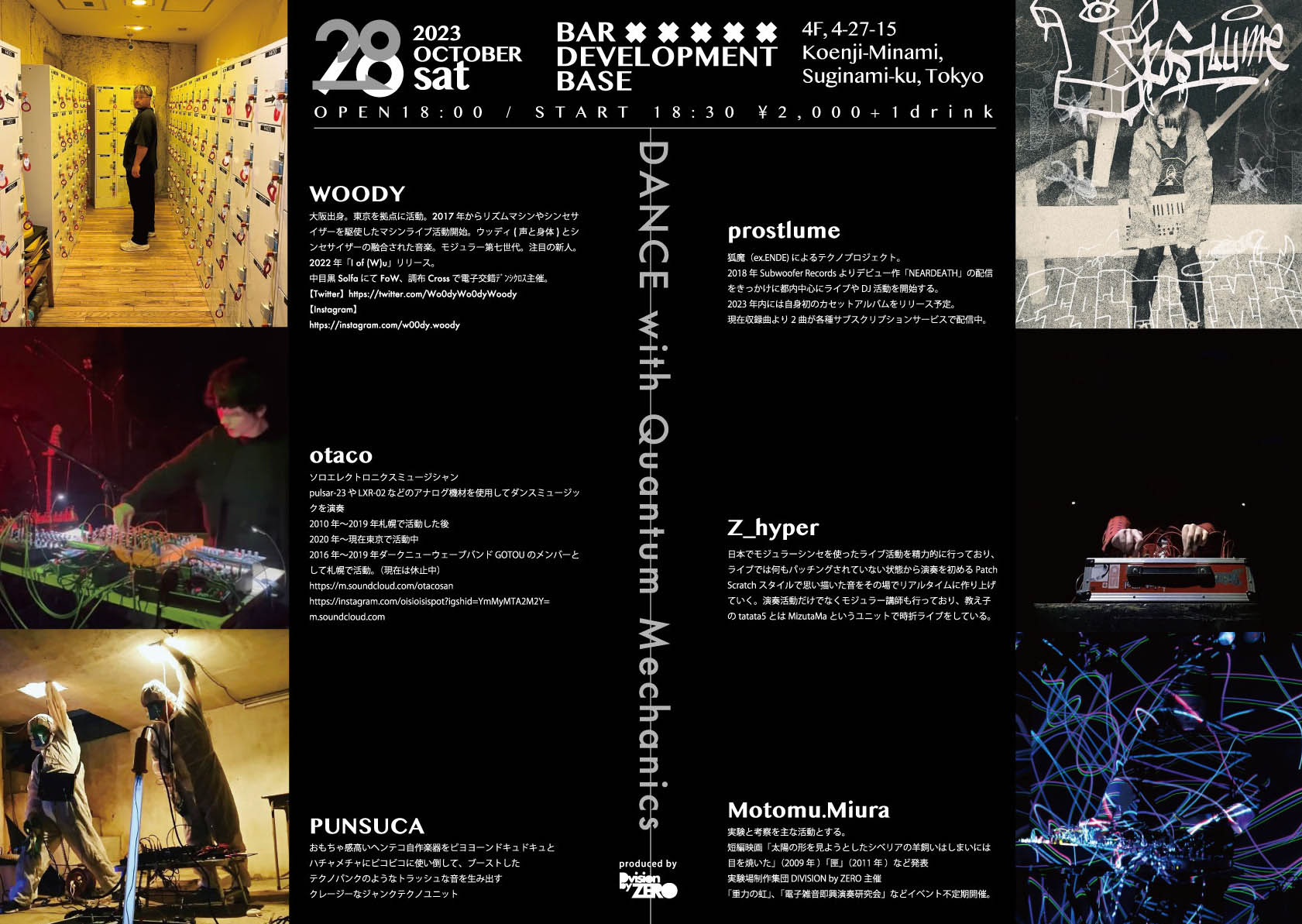 20231028 3 A4 ura
