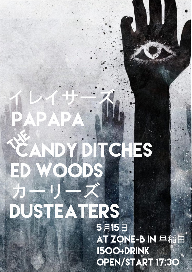 may 15 show flyer copy