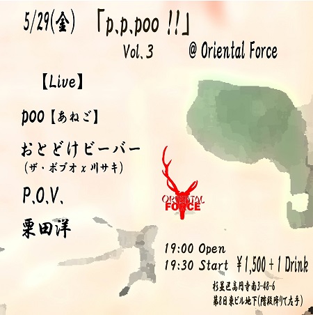 052910