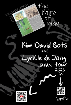 KimAndLyckle 裏面 0507 300