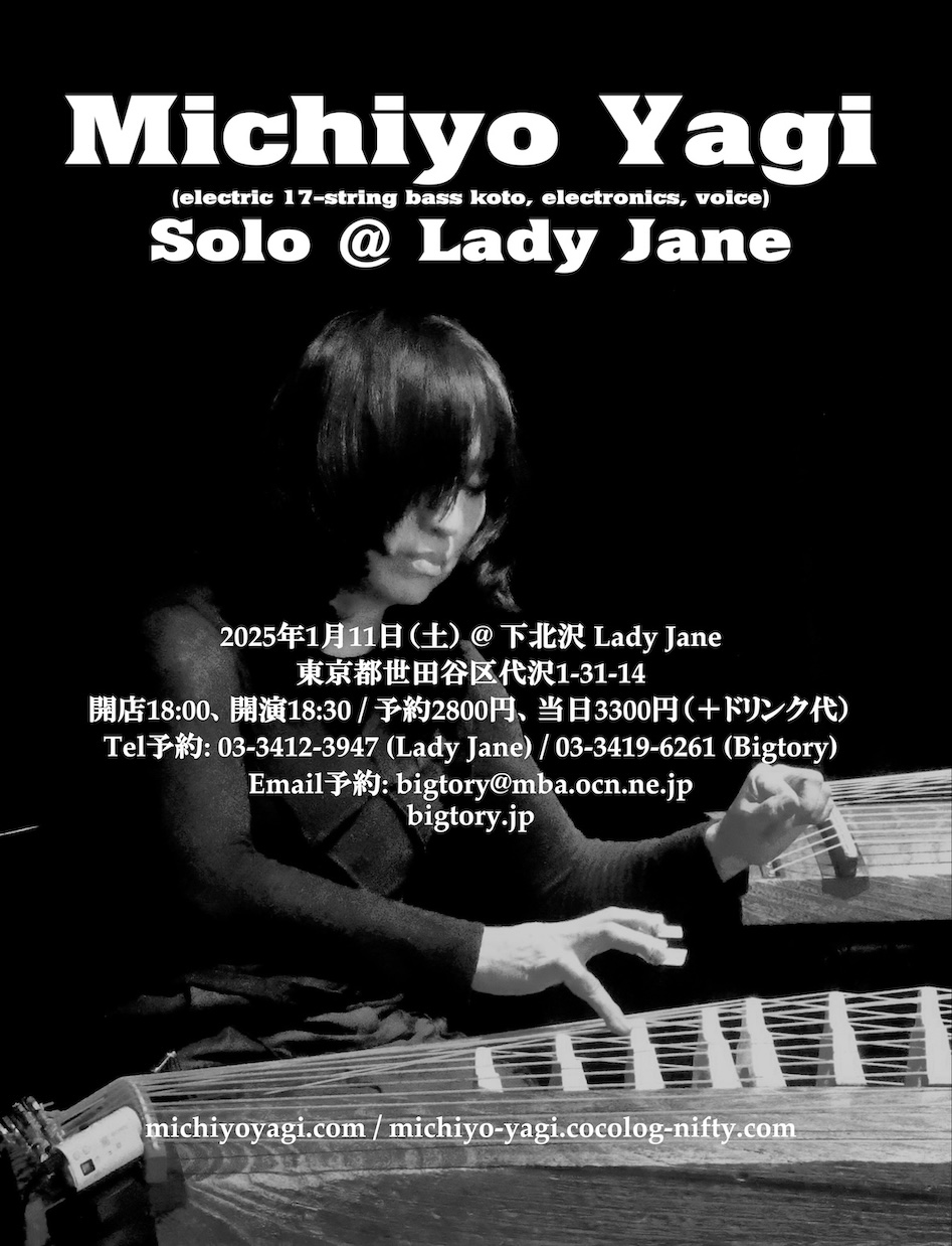 LadyJane-sm.jpeg