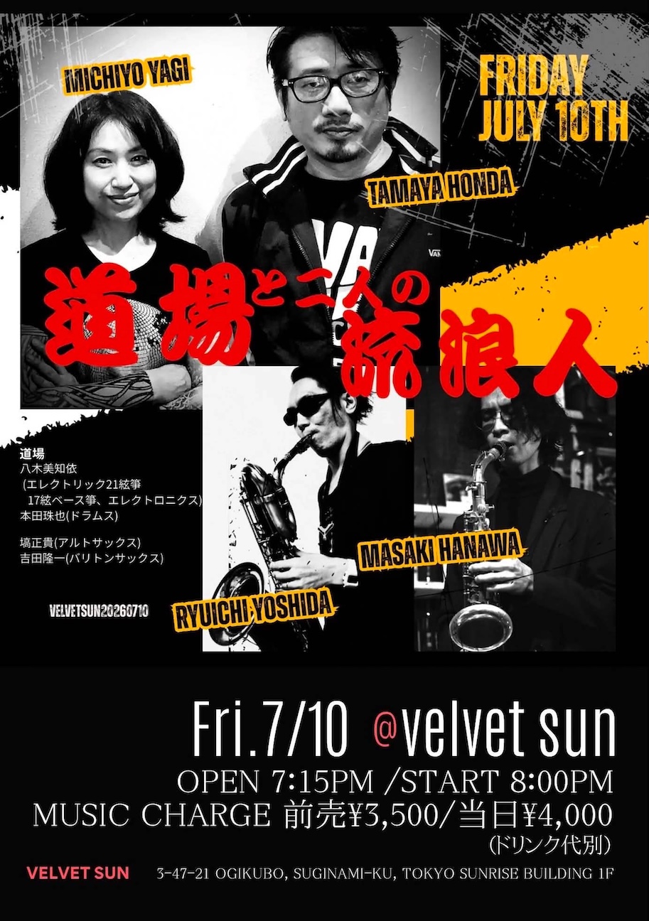 VelvetSun 7 10 2026 sm