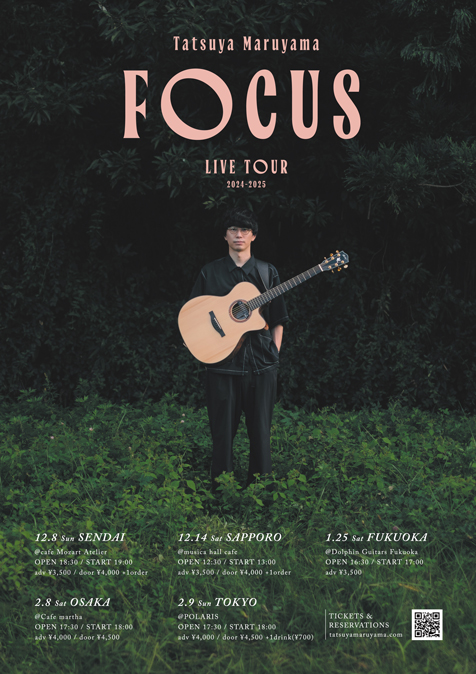 FOCUSツアー フライヤーmini