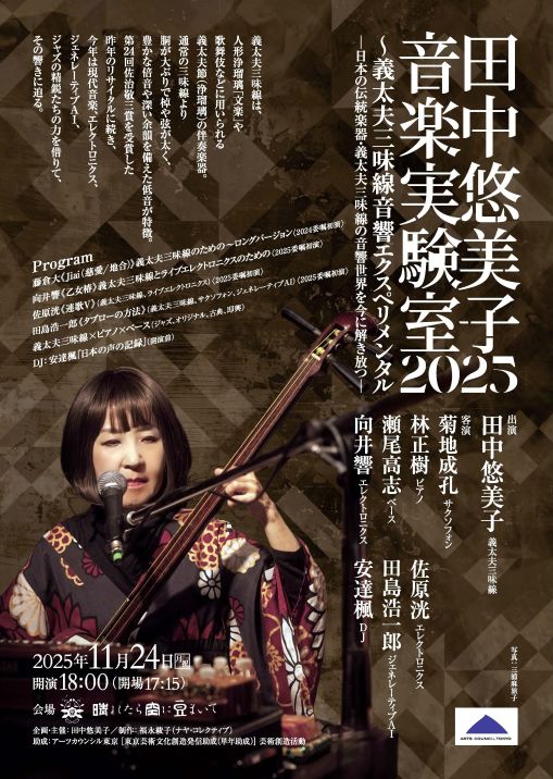 omoteOL圧縮カット 20