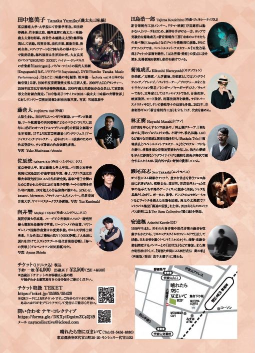 ura圧縮カット 40