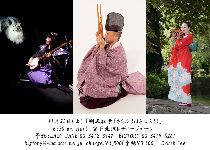 ライブチラシa5 copy copy copy copy