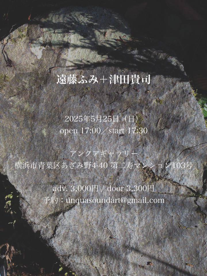 ５月フライヤー